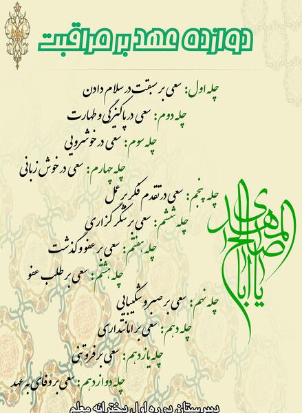 عکس متن خداحافظی از معلم