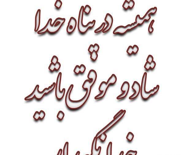 دانلود عکس خداحافظی از معلم