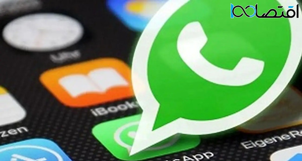 عکس نوشته خداحافظ واتساپ