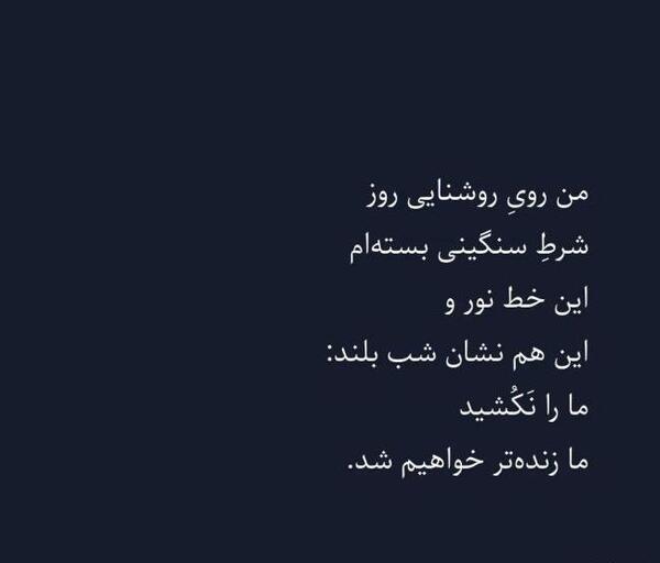 عکس نوشته خداحافظ واتساپ