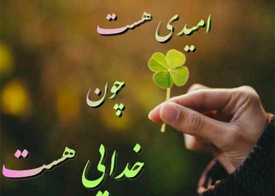 خوشگل ترین عکس خدا