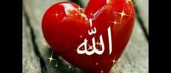 عکس نام خدا در قلب