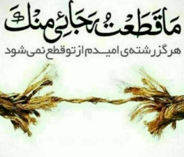 عکس پروفایل خدا جون دوستت دارم