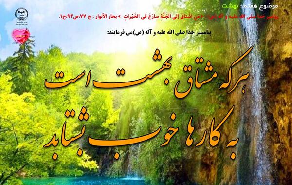 عکس خدا بهشت