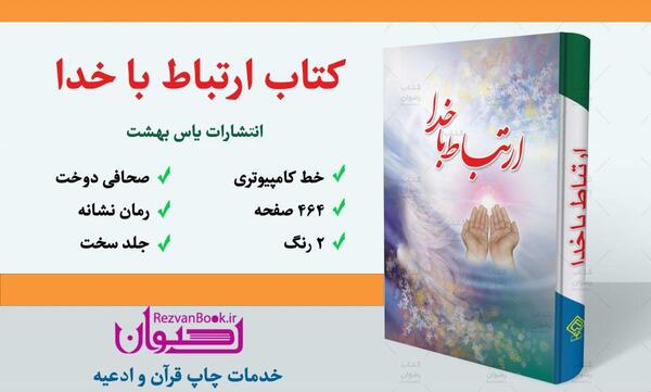 عکس خدا بهشت