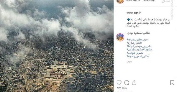 عکس خدا بهشت