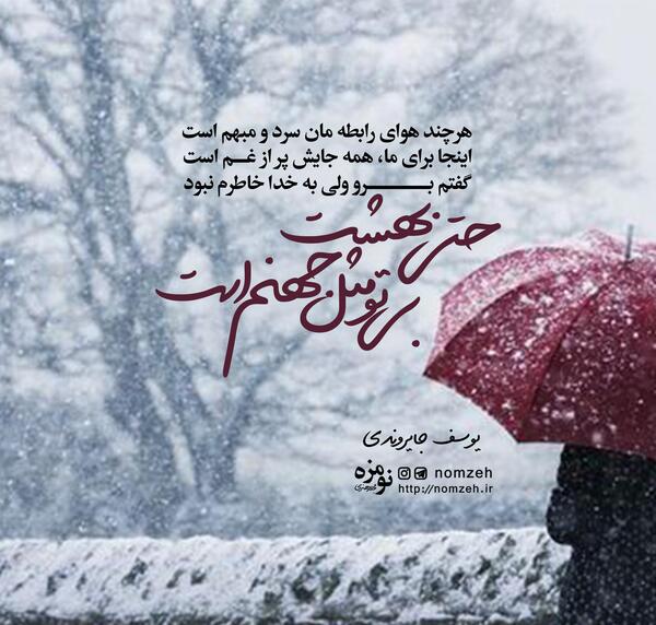 عکس خدا بهشت