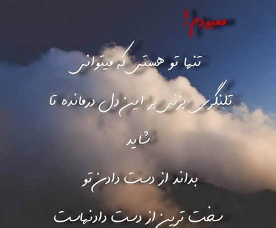 عکس خدا بهشت