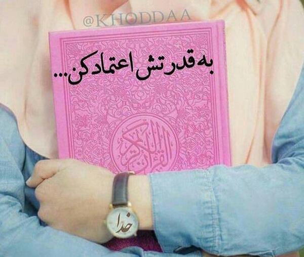 عکس دخترونه خدا برای پروفایل