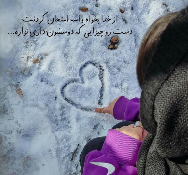 عکس دخترونه خدا برای پروفایل