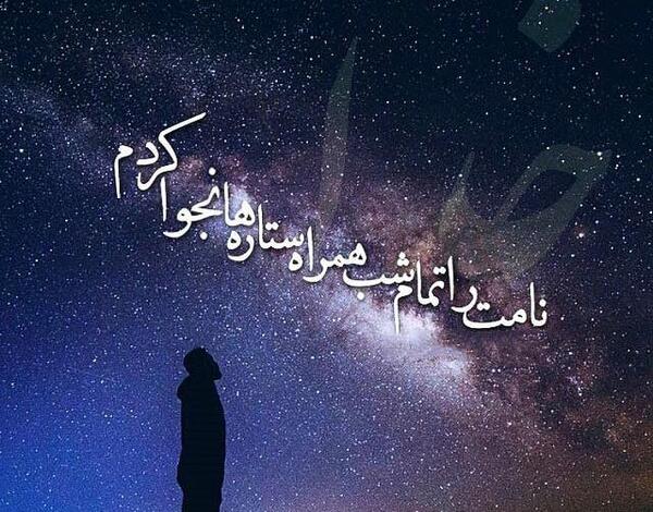 عکس پروف خدا دخترونه