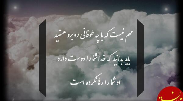 عکس پروفایل درباره خدا دخترونه