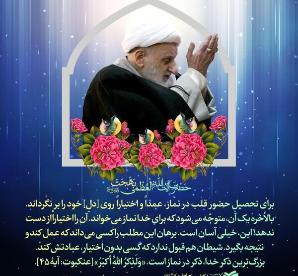 عکس های ذکر خدا