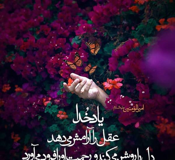 عکس های ذکر خدا