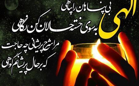 عکس درمورد خداوند
