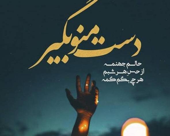 عکس درمورد خداوند