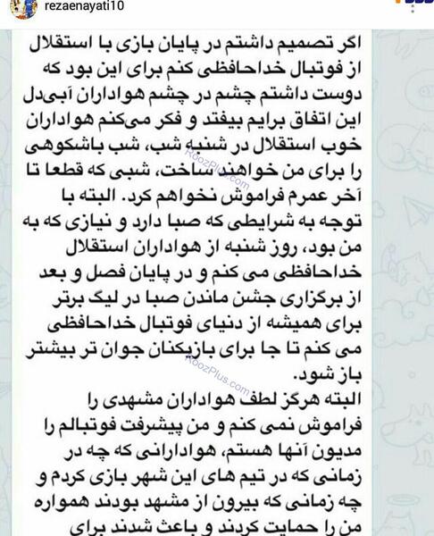 عکس درمورد خداحافظی