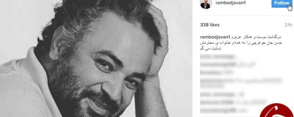 عکس عمو جان خدا رحمتت کنه