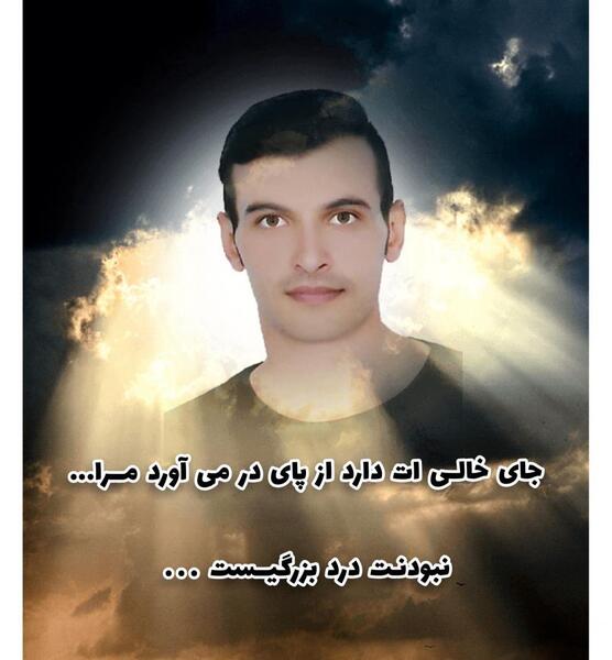 عکس عمو جان خدا رحمتت کنه