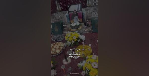 دانلود عکس خدا رحمت کنه