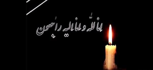 دانلود عکس خدا رحمت کنه