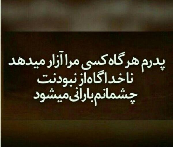 دانلود عکس خدا رحمت کنه
