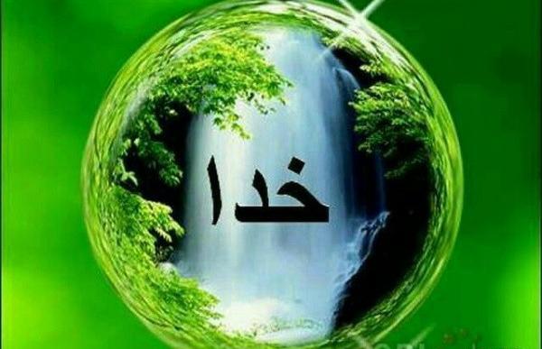 عکس اسم خدا روی گل