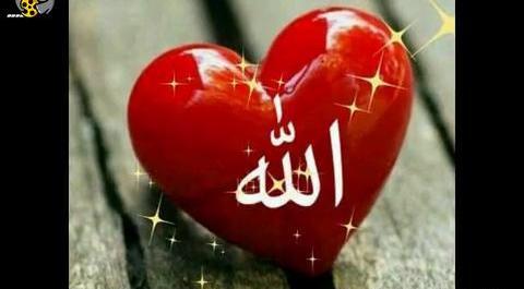 عکس اسم خدا روی قلب