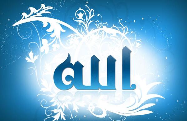 عکس اسم خدا زیبا
