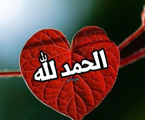 عکس اسم خدا زیبا
