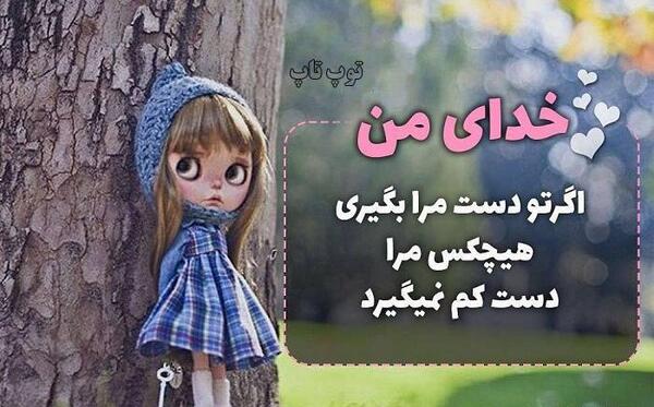 عکس های زیبا برای پروفایل خدا