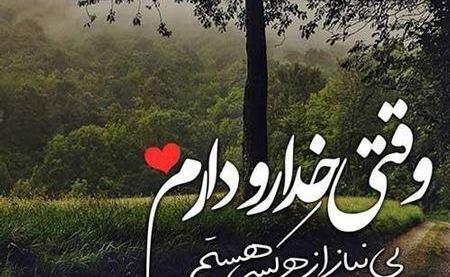 عکس زیبا خدا جدید