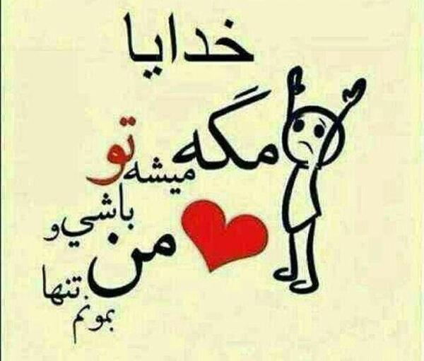 زیباترین عکس اسم خدا