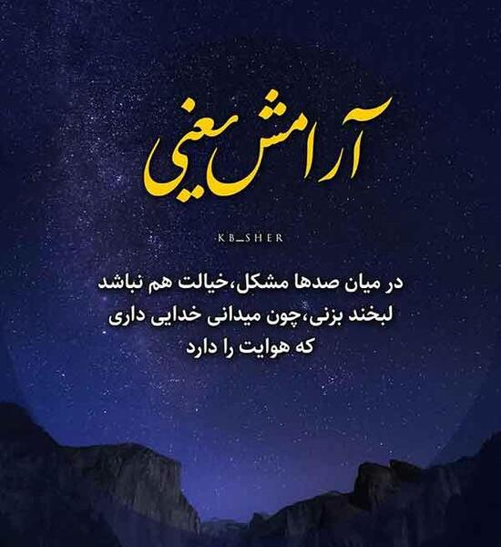 زیباترین عکس اسم خدا جدید