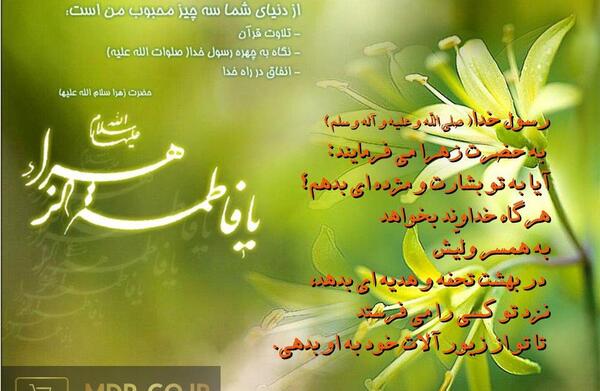 عکس به نام خدا زیبا برای پاورپوینت