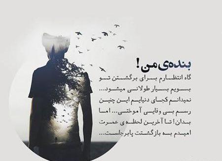 عکس به نام خدا ساده