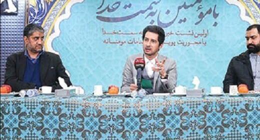 عکس مجری به سمت خدا