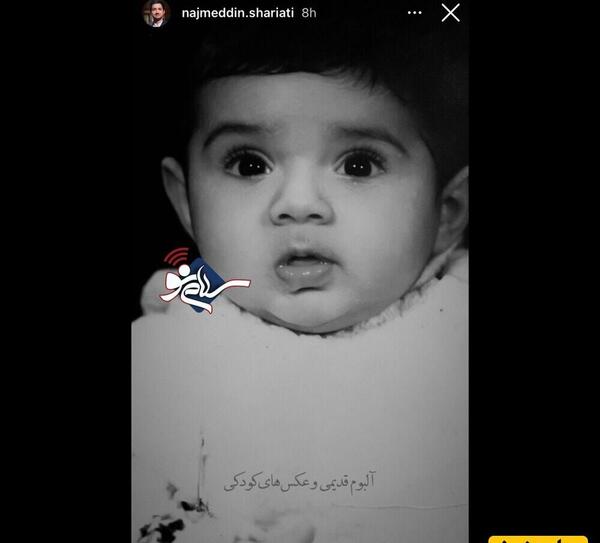 عکس های مجری سمت خدا