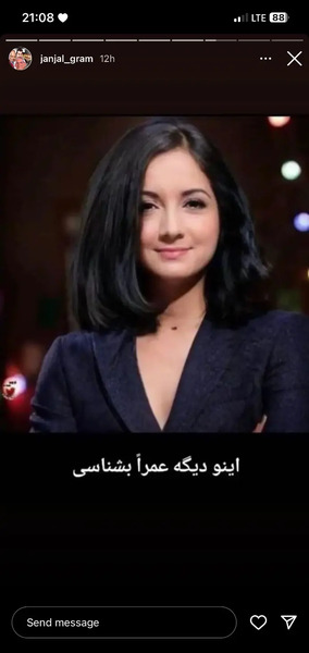 عکس های مجری سمت خدا