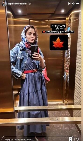 عکس سپیده خداوردی جدید