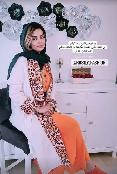عکس سپیده خداوردی با خانواده