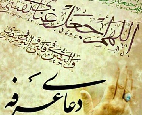 عکس خدا شفای مریض