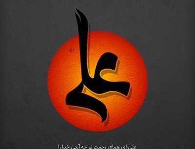 عکس پروفایل خداشناسی