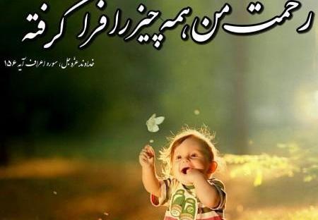 عکس شعر خدا برای پروفایل