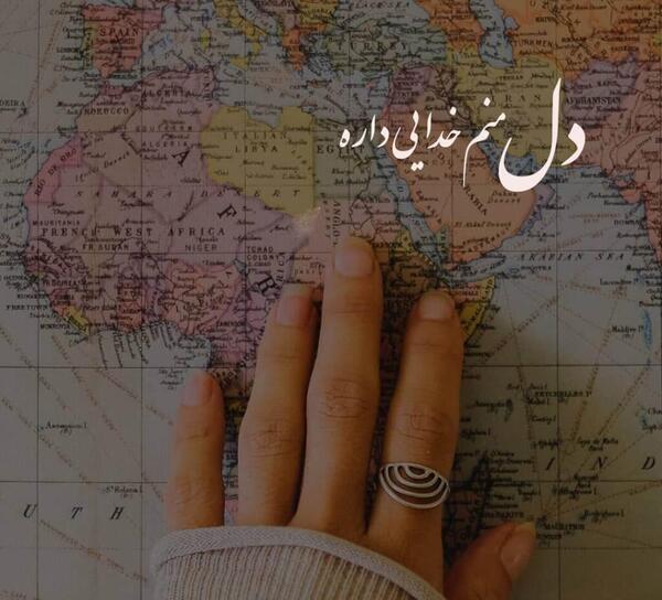 عکس شعر درباره خدا