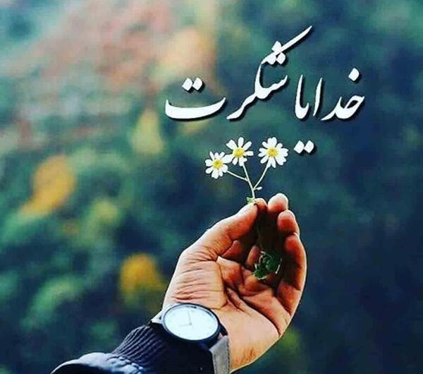 عکس شکل خدا