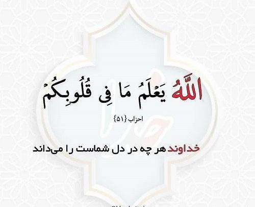 عکس شکل خدا
