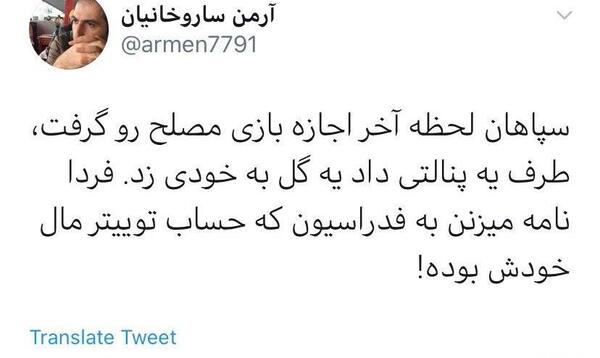 دانلود عکس چوب خدا صدا نداره