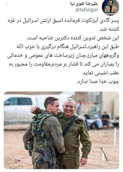دانلود عکس چوب خدا صدا نداره