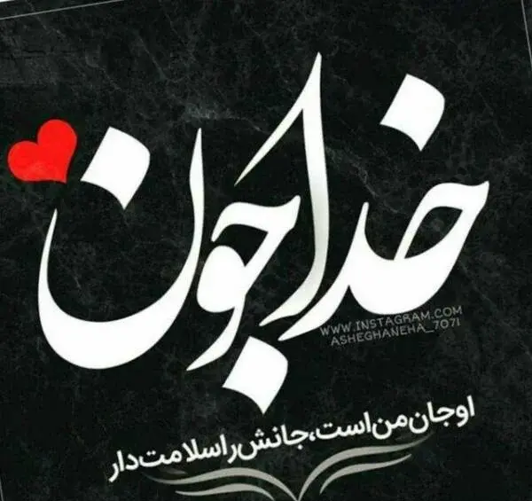 دانلود عکس صورت خدا